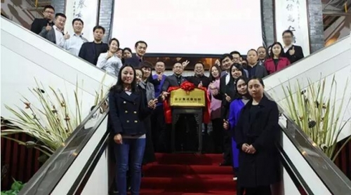 會(huì)議集成事業(yè)部正式成立