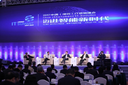 2017中國(深圳)IT領袖峰會現(xiàn)場