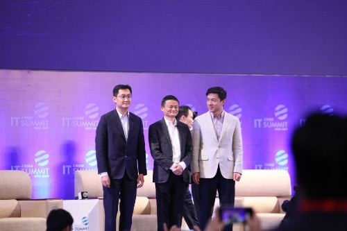 2017中國(深圳)IT領袖峰會現(xiàn)場