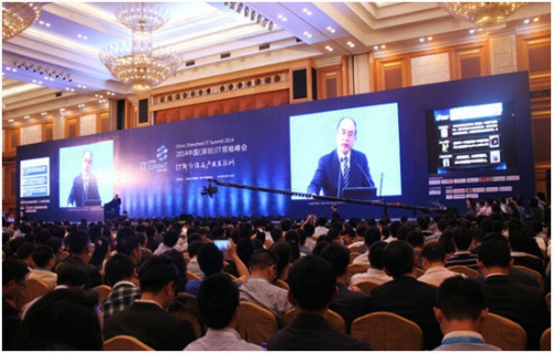 洲明科技助陣2014年中國(深圳)IT領袖峰會