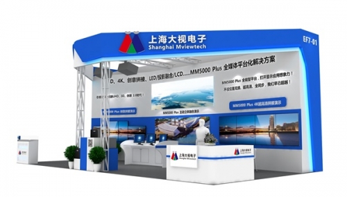 大視展臺效果圖EF7-01