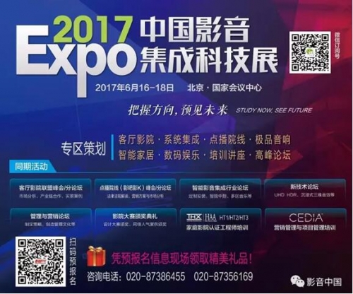 精彩CIT2017(一):五場行業論壇、兩個技術培訓