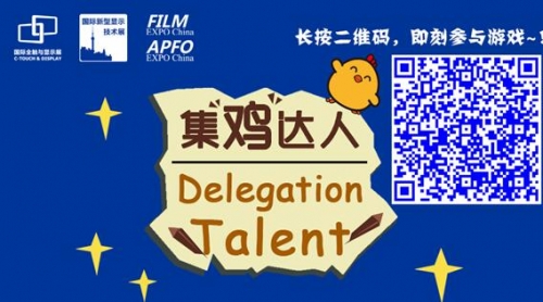 |_늡Wƹ֪IMF^2017ϺHȫ|c@ʾչ