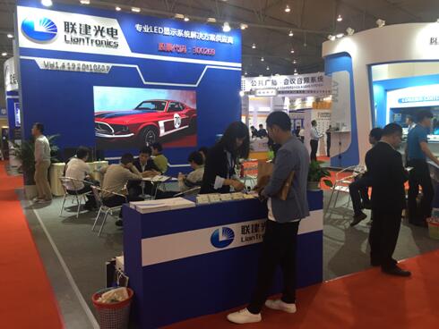 聯(lián)建光電亮相成都安防展,高清小間距備受關(guān)注