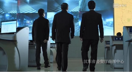漢東省公安廳指揮中心