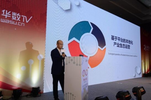 圖為:山東廣電新媒體有限責任公司總經理、山東網絡電視有限公司董事長張曉剛