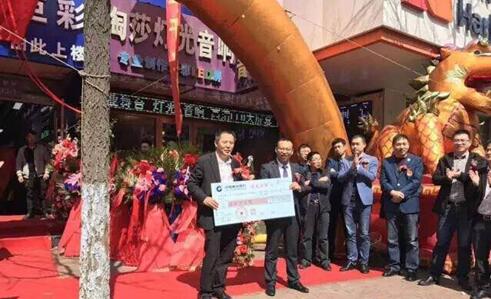 強力巨彩董事長朱志強先生為安徽躍達、黑龍江雷石電子各送去十萬開業大禮