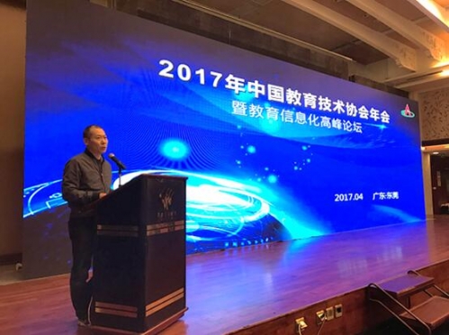 教育部科技司處長張擁軍講話