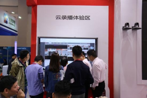 絡繹不絕的云錄播體驗區