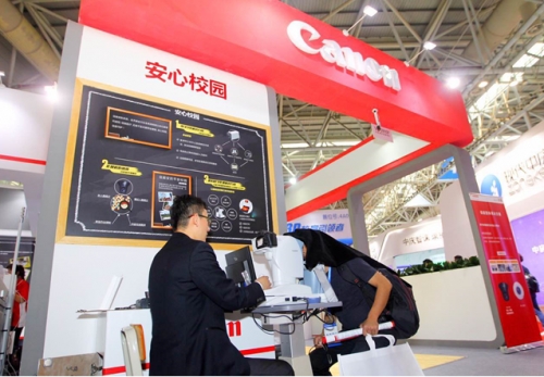 佳能的“平安校園”解決方案