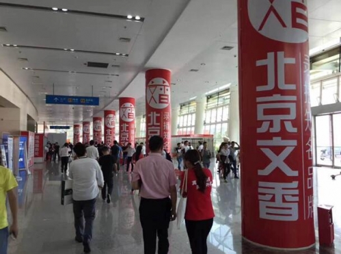 北京文香出資制作了一批展會導(dǎo)圖