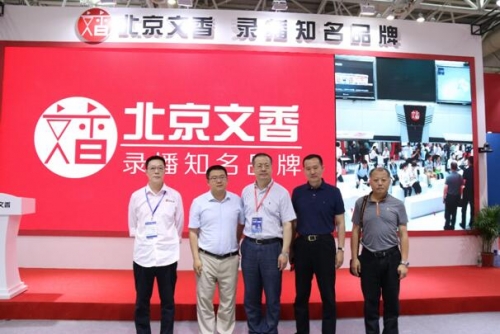 偉東集團(tuán)聯(lián)席執(zhí)行總裁張立凱來訪文香展位