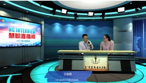 中國教育裝備網(wǎng)訪問總裁助理孫立志