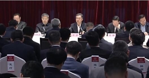 汪洋副總理出席全國農(nóng)業(yè)信貸擔保工作座談會