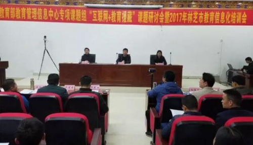 培訓會現(xiàn)場