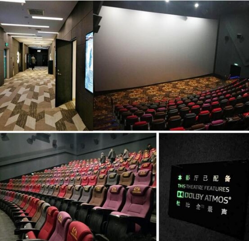 星感覺巨幕影城杰士全景聲影廳