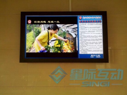 武漢星際攜手武漢洪山法院搭建政務服務導視系統