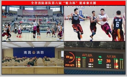 圖3:圖綜平臺直播畫面