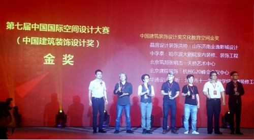 中孚泰作品哈爾濱大劇院榮獲建筑裝飾“奧斯卡”金獎