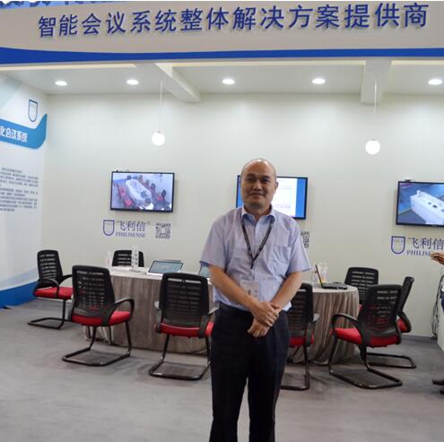 飛利信科公司副總裁曹忻軍