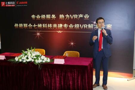 佳能(中國)有限公司影像信息產品B to B銷售部高級總經理鈴木俊行現場致辭