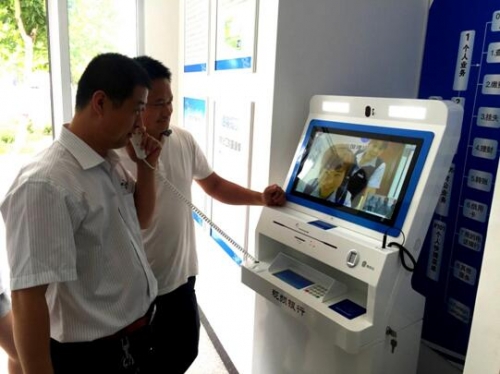 圖1:當?shù)卮迕裢ㄟ^AVCON視頻銀行柜員機辦理業(yè)務(wù)