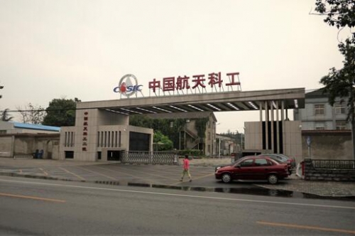 中國航天二院報告廳音頻系統(tǒng)揭秘