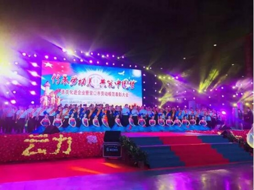 傳承勞動(dòng)美•共筑中國(guó)夢(mèng),C-MARK獻(xiàn)禮英雄勞模