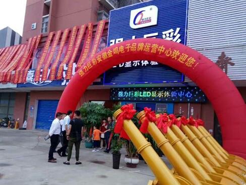 安徽LED顯示屏體驗中心