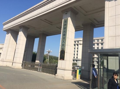 DHN弧幕融合系統(tǒng)應用長春市預防職務犯罪警示教育基地