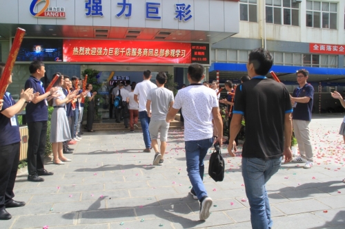   ���M�貾`�ŵ�&ldquo;�sҫ�c����&rdquo;չ�d