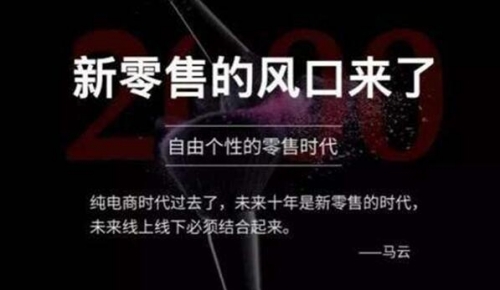 三星將為“新零售”版圖 提供創新顯示黑科技