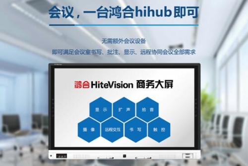 即裝即用 幫老板節約成本