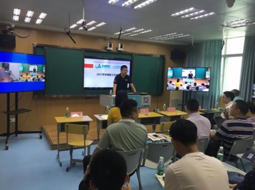 紫旭舉行2017年中銷售工作會議