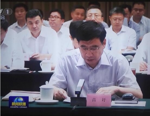 工業(yè)和信息化部負(fù)責(zé)人匯報(bào)工作