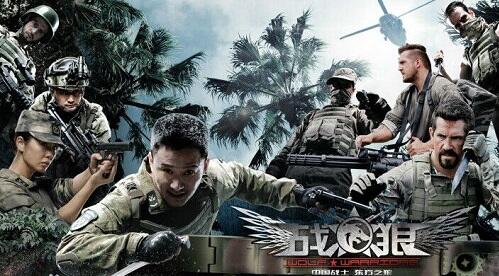 CHARTU長(zhǎng)圖的戰(zhàn)狼精神