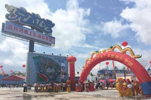 C-MARK專業音響High翻廣西克拉灣水上樂園