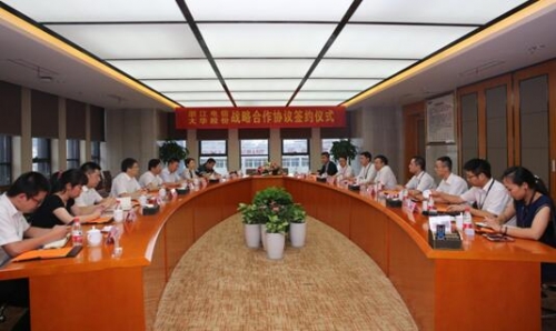 大華股份與浙江電信簽約儀式現場會議交流