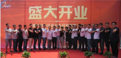 各界賓朋前來道賀