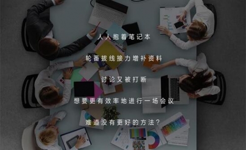 明基E610——高品質的會議勝過高逼格的寫字樓