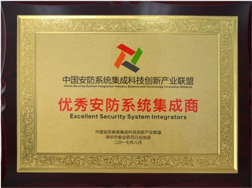 �D1 ����ҕӍ�@&ldquo;2017���㰲��ϵ�y������&rdquo;�s�u����