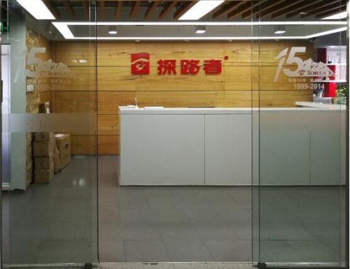 CHARTU長圖精尖產(chǎn)品應(yīng)用于探路者集團(tuán)