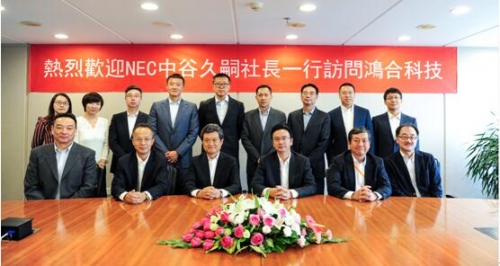 NEC中谷久嗣社長到訪鴻合科技