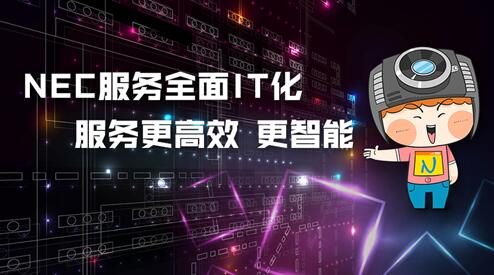 NEC(w)ϵy(tng)IT͑w(yn)(j)