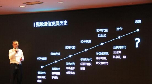 科達視訊產品線副總經理吳英男先生介紹科達與云