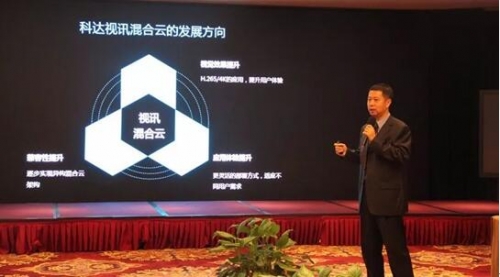 中國電信視頻中心副總經理張超峰先生分享合作經驗