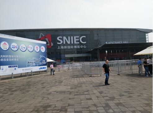 上海國際教育裝備博覽會開幕式