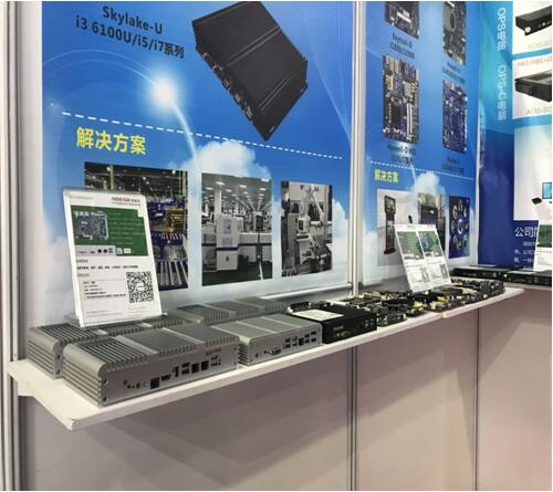 愛鑫微電子產品展示