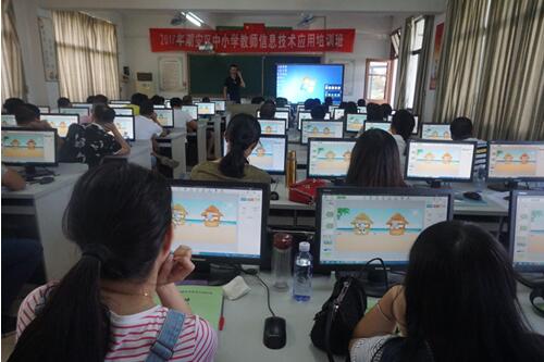 希沃受邀為潮安區(qū)700多位教師,開展信息技術應用培訓