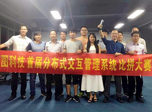 �ֲ�ʽ������ʾ��Ӱ����